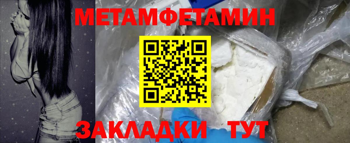АМФ Розовый Карталы
