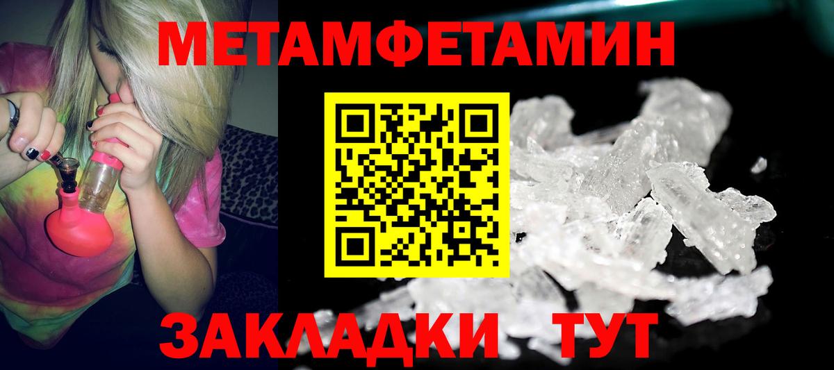 Канабис  COCAIN  Карталы  Экстази  Вход с VPN  Вейп ТГК  Гашиш  Меф МЯУ МЯУ  