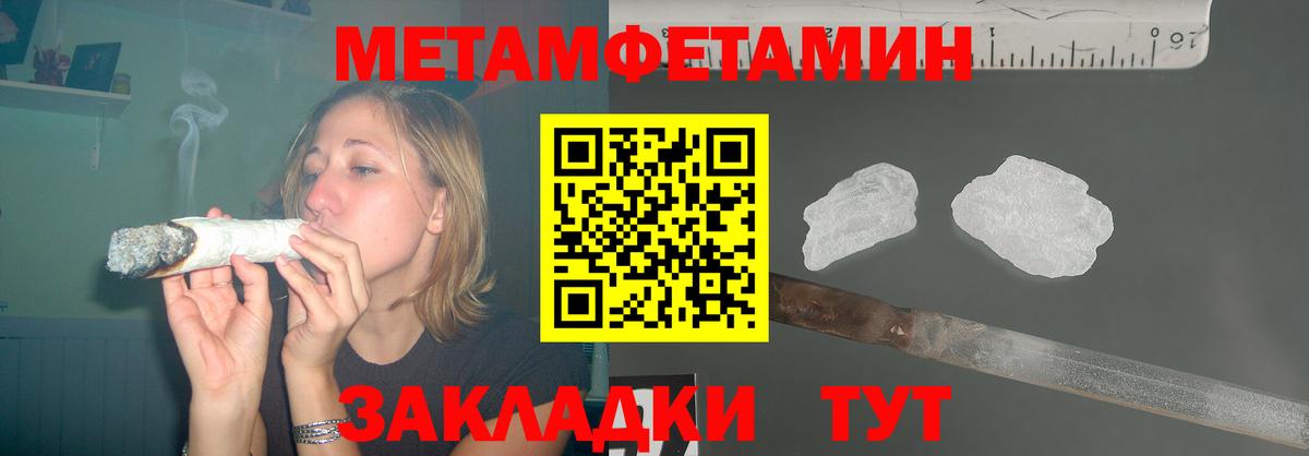 Меф Карталы