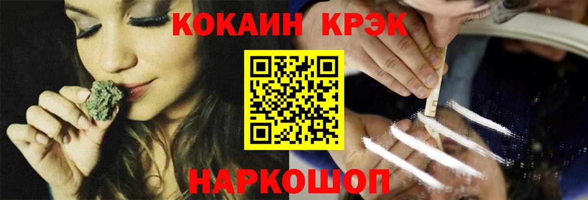 Cocaine VHQ Карталы
