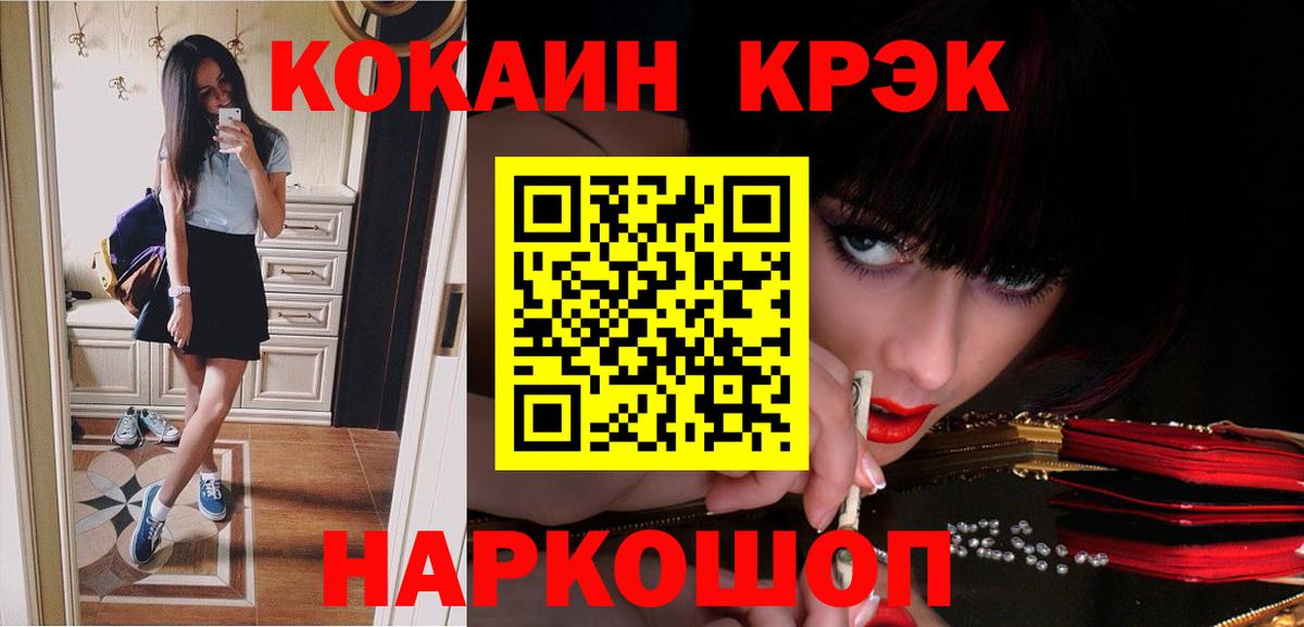КОКАИН 98%  Вход с VPN  Карталы  Cocaine Перу 