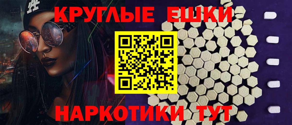 Карталы  Экстази  Ecstasy диски  Вход с VPN  ЭКСТАЗИ диски 