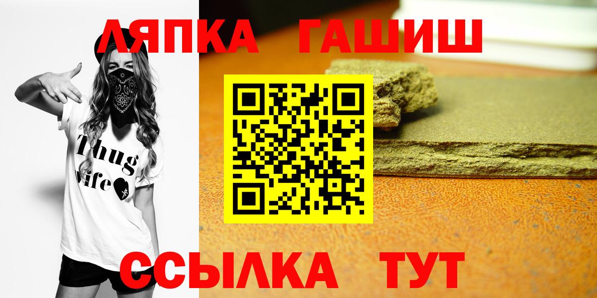 ГАШИШ хэш Карталы