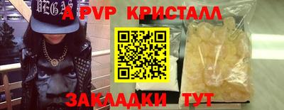 мефедрон Жуковский