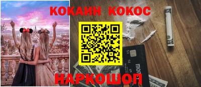 мефедрон Жуковский