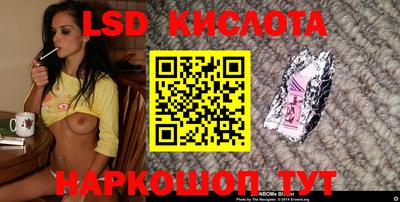 мефедрон Жуковский