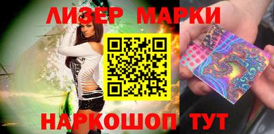 каннабис Заволжье