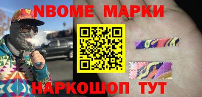 мефедрон Жуковский