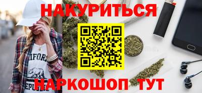 каннабис Заволжье