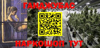 мефедрон Жуковский