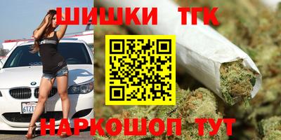 мефедрон Жуковский