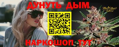 мефедрон Жуковский