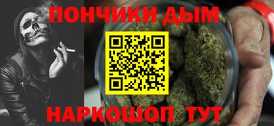 мефедрон Жуковский