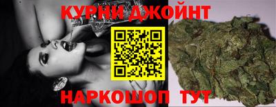 каннабис Заволжье