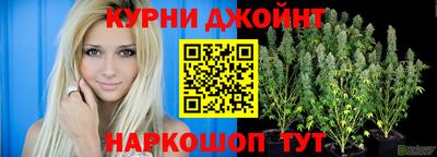 каннабис Заволжье