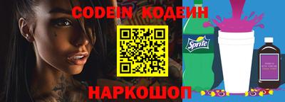мефедрон Жуковский