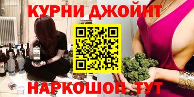 каннабис Заволжье