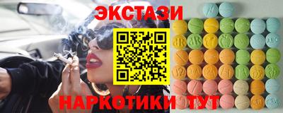 мефедрон Жуковский