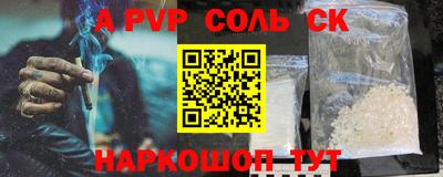 мефедрон Жуковский