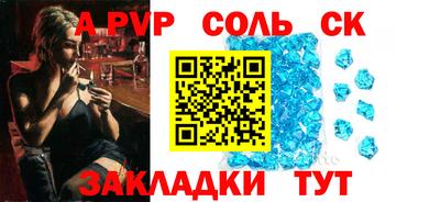 мефедрон Жуковский