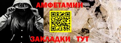 мефедрон Жуковский