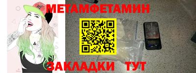 mdma Заводоуковск