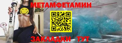 мефедрон Жуковский
