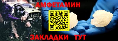 мефедрон Жуковский