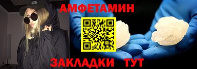 мефедрон Жуковский