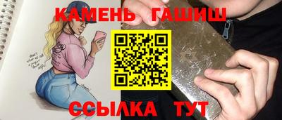 мефедрон Жуковский