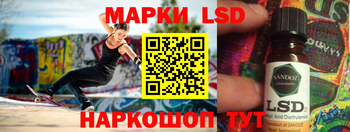 ЛСД экстази ecstasy Карталы