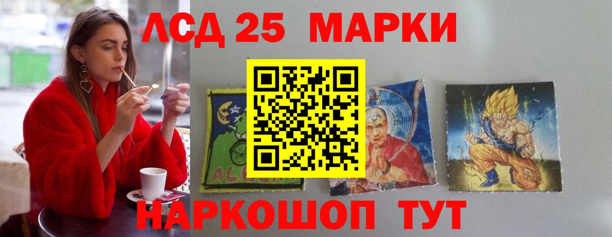 Карталы  Лсд 25 экстази  Лсд 25 экстази ecstasy  Вход с VPN  ЛСД экстази кислота 