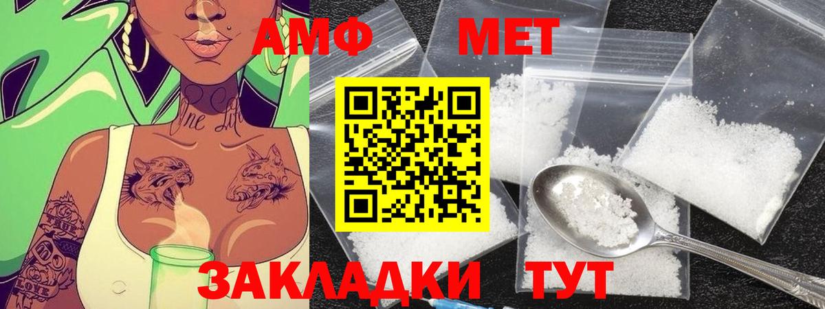 Карталы  Метамфетамин Декстрометамфетамин 99.9%  Вход с VPN 