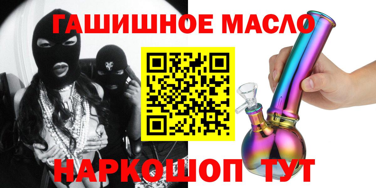 наркотики  ссылка на мегу онион  Карталы  ТГК гашишное масло  Вход с VPN 