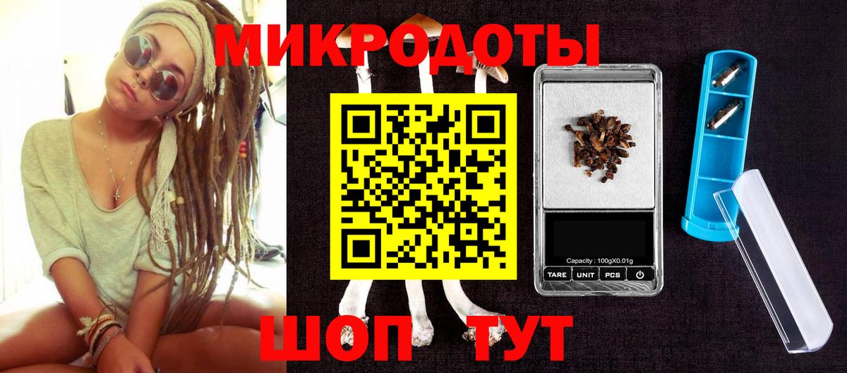 Галлюциногенные грибы ЛСД  Вход с VPN  Карталы 