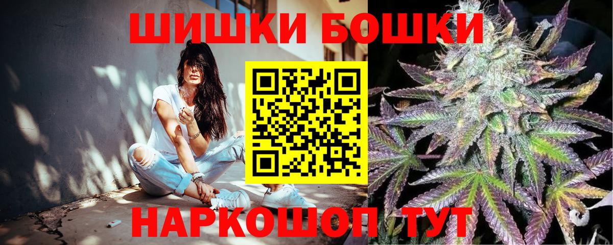 Карталы  Марихуана VHQ  Конопля марихуана  Вход с VPN 